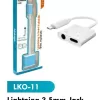 كبل لينك كج تحويل بمنفذي للشحن و السماعة 3.5 مم متوافق مع أجهزة الأيفون LKO-11