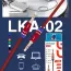 كبل أوكس جودة ممتازة لينك كج LKA-02 طول 1.5 متر
