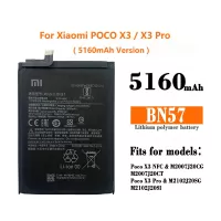 بطارية شاومي Xiaomi X3 Poco / X3 Pro BN57