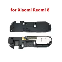 جرس/بفلة شاومي ريدمي Xiaomi Redmi 8