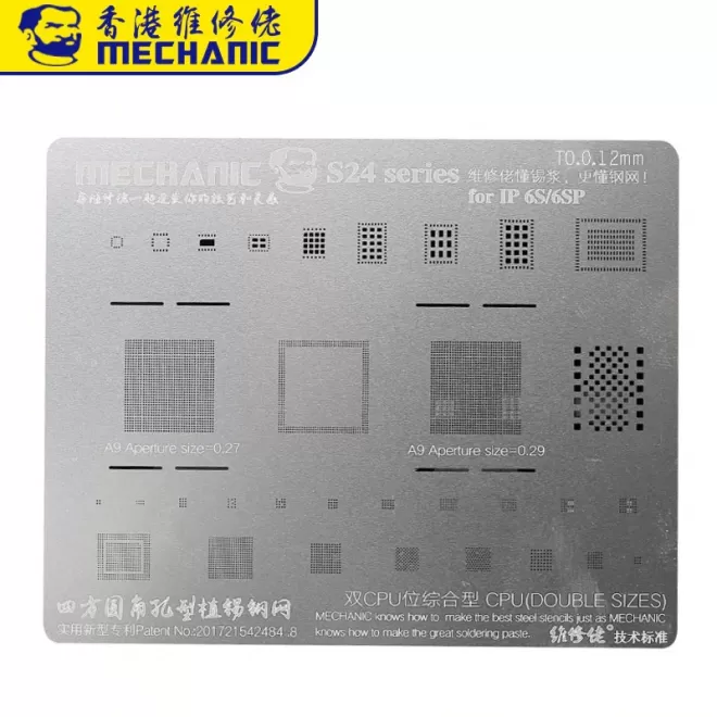 قالب لترميم الايسيات سماكة [0.12مم] لايفون MECHANIC S24 BGA Reballing Stencil for iPhone 6S/6SP